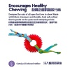 715-kitty-chew-wheel-red