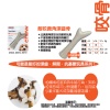 eco_catalog_deerhorn_tc-01